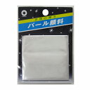 パール顔料 NO.01-PWS 5g クラチ