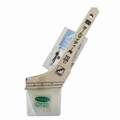 オールマイティー用刷毛 70mm