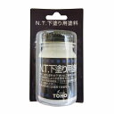 NT下塗り用塗料(BP) 18ML