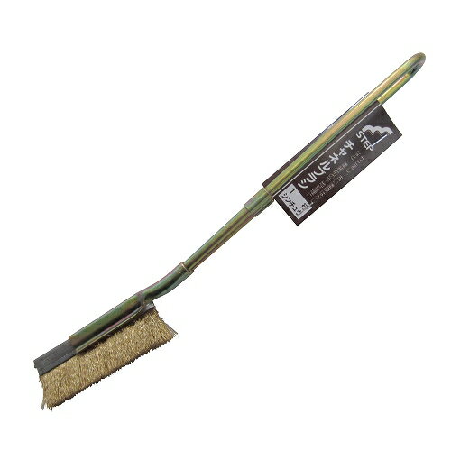 チャンネルブラシ1行 真鍮