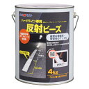 ハードライン専用反射ビーズ 4kg