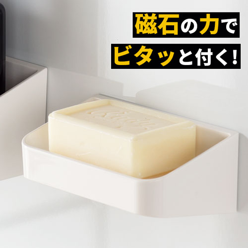 ラックスマグネットソープラック バス用品 ASVEL