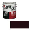 油性建物用 チョコレート 容量:1.6L サンデーペイント