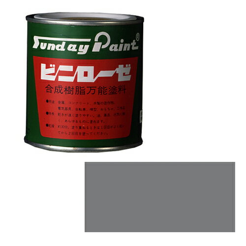 ビニローゼ ネズミ 容量:1/12L サンデーペイント