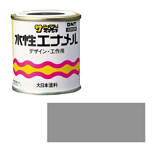 水性エナメル ネズミ 容量:1/12L サンデーペイント