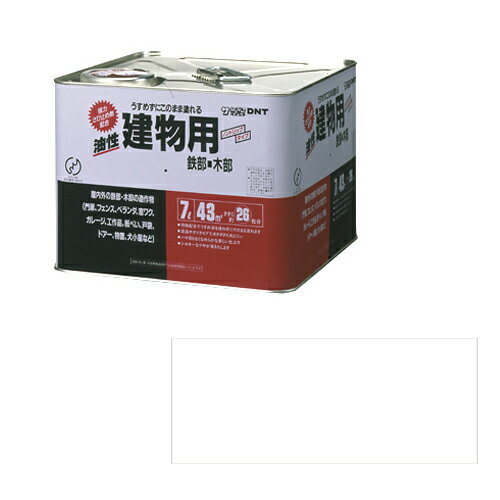 油性建物用 白 容量:7L サンデーペイント