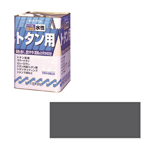 水性トタン用塗料 ねずみ 容量:14kg サンデーペイント