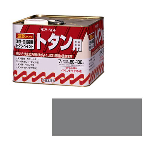 油性トタン用塗料A ねずみ 容量:7L サンデーペイント