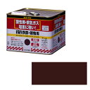 スーパー油性鉄部・建物用塗料 チョコレート 容量:7L サンデーペイント