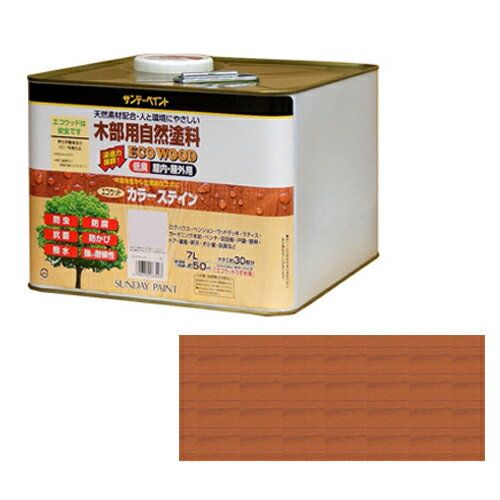 エコウッドカラーステイン メープル 容量:7L サンデーペイント