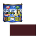 水性ECOアクア チョコレート 容量:1/5L サンデーペイント