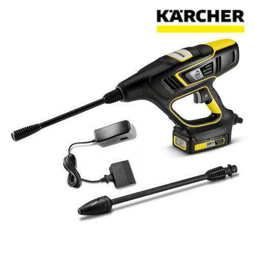 ハンドヘルド洗浄機 KHB 5 バッテリーセット 1.328-104.0 KARCHER (ケルヒャー)