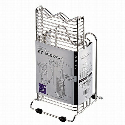 デュアリス18-8ステンレス製包丁・まな板スタンド H-5647 まな板スタンド パール金属