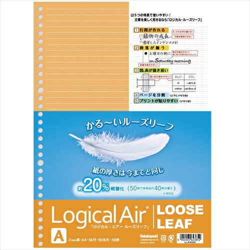 �������륨�����롼���꡼��/A4/A��/50�� LL-A402A A�� ��������