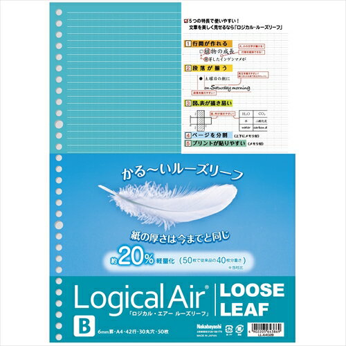 �������륨�����롼���꡼��/A4/B��/50�� LL-A402B B�� ��������