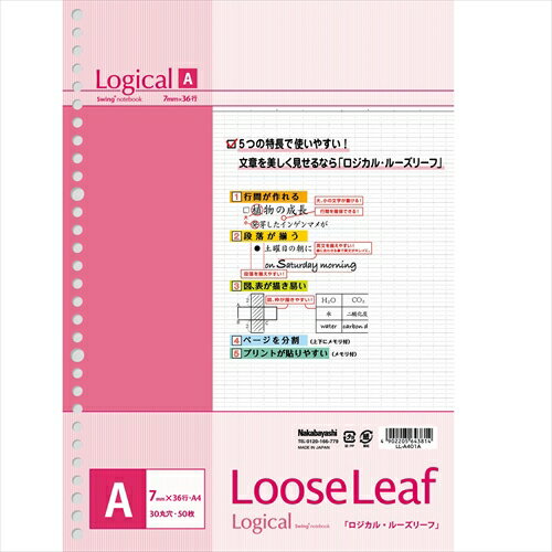 ��������롼���꡼��/A4/A��/50�� LL-A401A A�� ��������