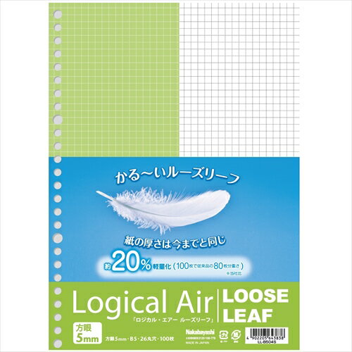 �������륨�����롼���꡼��/B5/����5mm/100�� LL-B504S ���� ��������