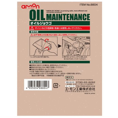 �����른�祦�� 8804 �Ȥ����꥿���� 5������ ������ҥ������