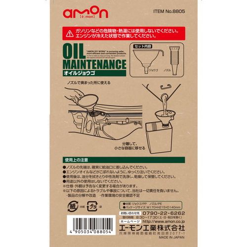 �����른�祦�� 8805 �Υ����դ� ������ҥ������