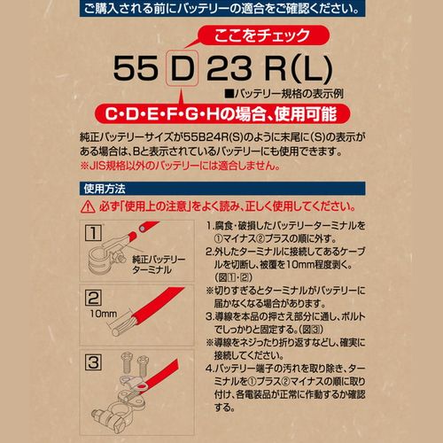 �Хåƥ꡼�����ߥʥ� 8852 ���߹��ߥ����� Ŭ��Хåƥ꡼������:C��D��E��F��G��H ������ҥ������