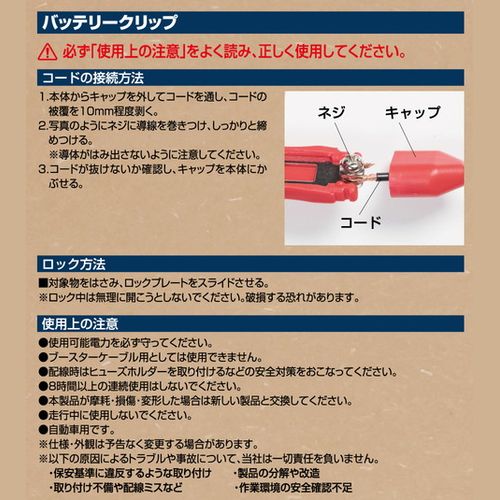 �Хåƥ꡼����å� 8865 ������ҥ������