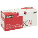 サイディングボード用シーリングテープ 18mm 70巻入/箱 80N 18mmx18m 70巻入 3M