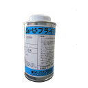 シャーププライマー P-50 150g シャーピー