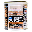 水性木部変色防止クリヤコート ツヤ消しクリヤ 1.6L アサヒペン