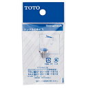 水栓ハンドル用止めビス THY423CR 水用 TOTO