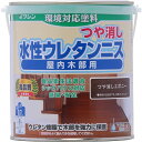 水性ウレタンつや消しニス つや消しエボニー つや消しエボニー 0.7L ワシン