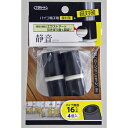 パイプ脚用キャップ セイオン FPK-201-16 16mm WAKI