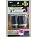 パイプ脚用キャップ セイオン FPK-203-22 22mm WAKI