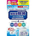 アクアクリアボール ACB-15 北川工業