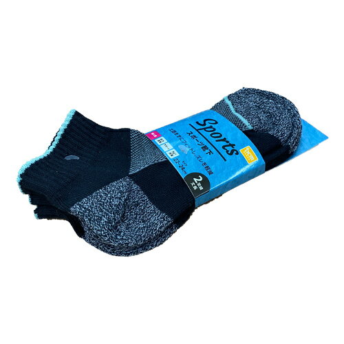 婦人スポーツ靴下 2P 丈長 杢黒 DCM