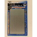ダイヤモンドプレートワンタッチ式 MDY-1 #180 YRK