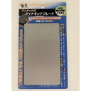 ダイヤモンドプレートワンタッチ式 MDY-2 #300 YRK
