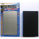 ★10%OFFクーポン 〜16日01:59迄★ダイヤモンドプレートワンタッチ式マジックスポンジファイル付 MDY-1 #180 YRK