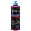 ウルトラフィーナ グロスアップコンパウンド 5959 473ml 5959 ウルトラフィーナ