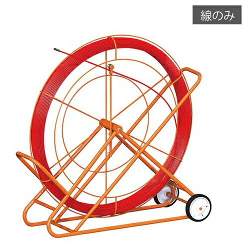 ファイバーレッドライン RG-0810 (部品)線のみ/径8mm・100m デンサン