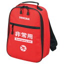 エマージェンシーバッグ E-KIT-C デンサン