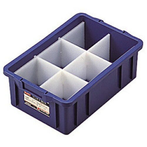 コンテナボックス DC-2A 仕切りあり デンサン