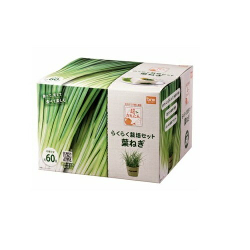 超簡単！栽培セット 葉ねぎ 葉ねぎ DCMのサムネイル