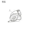 【部品】カッターヘッド(部品番号:1) T-RC36Vヨウ DCM