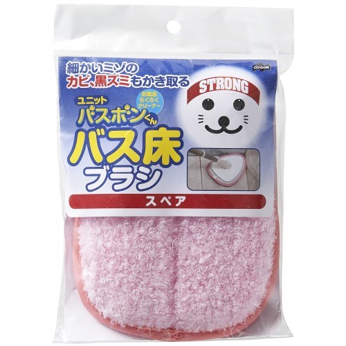 バスボンくん お風呂用 バス床ブラシ スペア P ピンク CONDOR
