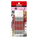 剛彩ビット 5本組 (両頭) +2×82mm GS5P2082 82mm ベッセル