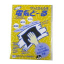 静電気除去不織布 デンキトール 25x25 S S バイリーン(3)