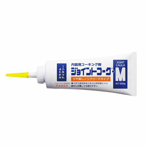 ジョイントコークM 500g 230-402 ライトアイボリー ヤヨイ