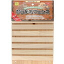 ひっか木 フェンス (株)三晃商会