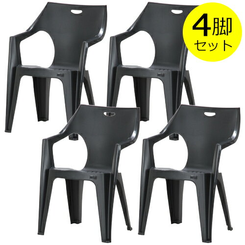 【4脚セット】PCチェアー アンジェロ 49899 不二貿易