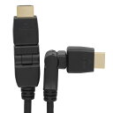 HDMIケーブル Wスイング 1.5m VIS-C15SW-K AudioComm